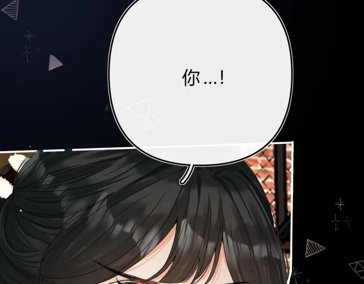 漫画《请多关照》029 你这一单我想接第81张图