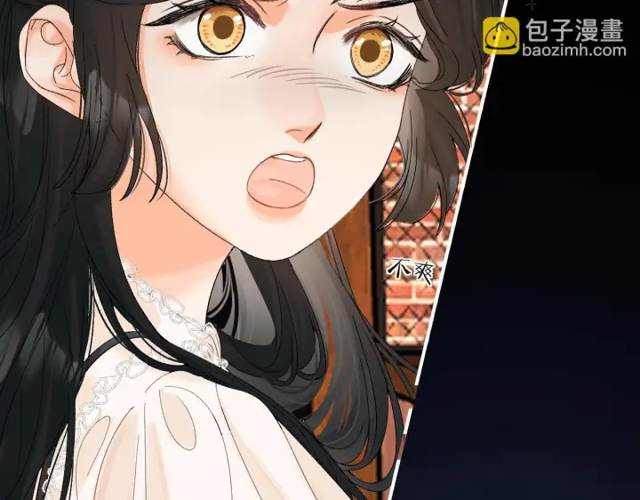 漫画《请多关照》029 你这一单我想接第82张图