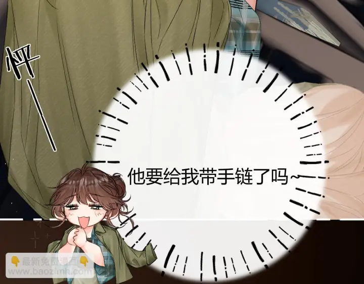 漫画《请多关照》030 魔法仅仙女可见第107张图