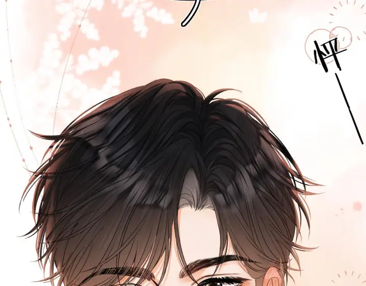 漫画《请多关照》030 魔法仅仙女可见第119张图