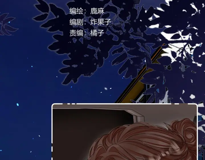 漫画《请多关照》030 魔法仅仙女可见第12张图