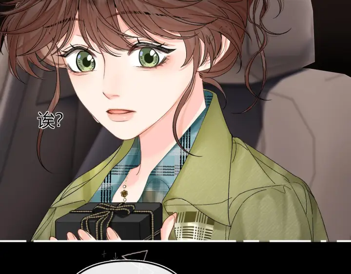 漫画《请多关照》030 魔法仅仙女可见第26张图
