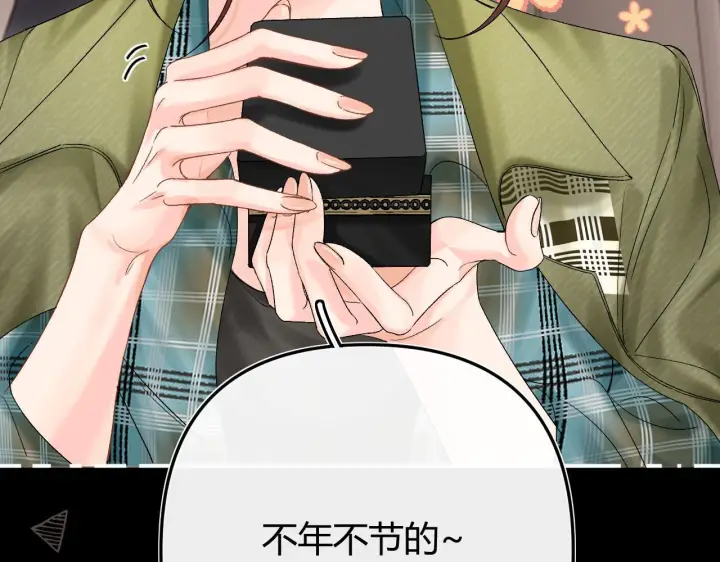 漫画《请多关照》030 魔法仅仙女可见第38张图