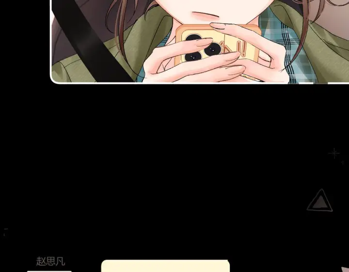 漫画《请多关照》030 魔法仅仙女可见第4张图