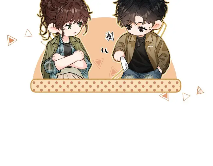 漫画《请多关照》030 魔法仅仙女可见第55张图