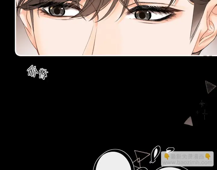 漫画《请多关照》030 魔法仅仙女可见第72张图