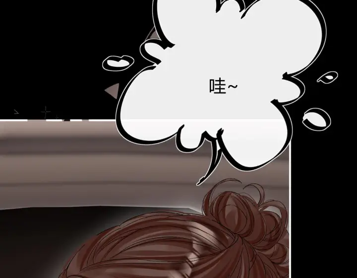 漫画《请多关照》030 魔法仅仙女可见第73张图