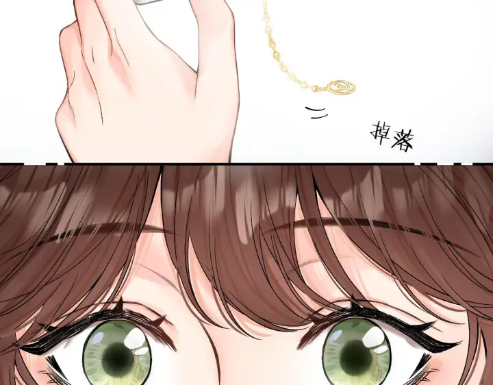 漫画《请多关照》030 魔法仅仙女可见第90张图