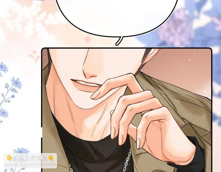 漫画《请多关照》030 魔法仅仙女可见第95张图