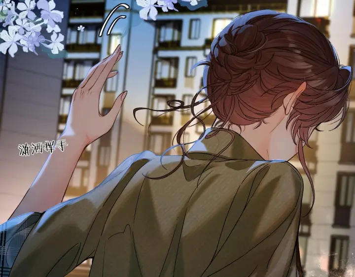 漫画《请多关照》031 就这样？应该这样第101张图