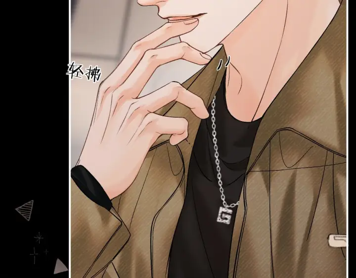 漫画《请多关照》031 就这样？应该这样第33张图