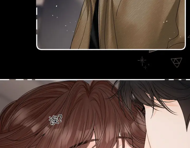 漫画《请多关照》031 就这样？应该这样第43张图