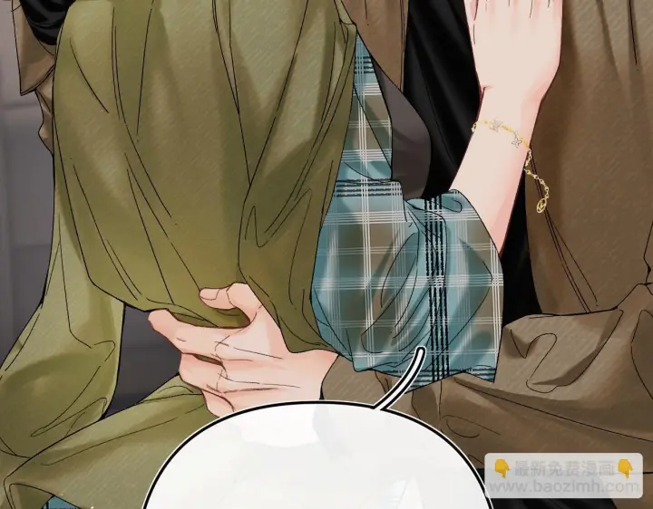 漫画《请多关照》031 就这样？应该这样第53张图
