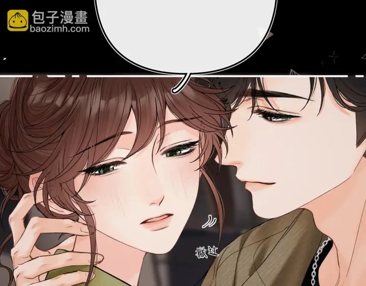 漫画《请多关照》031 就这样？应该这样第55张图