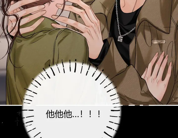 漫画《请多关照》031 就这样？应该这样第63张图