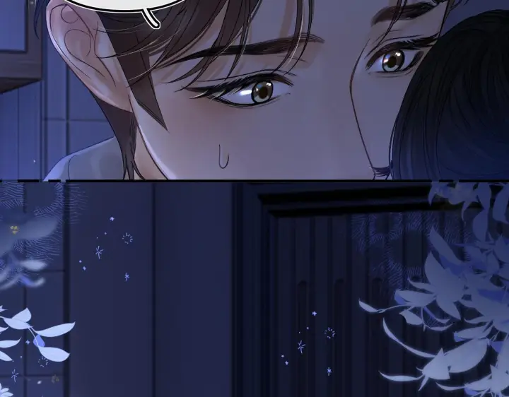 漫画《请多关照》032 醉夜第15张图