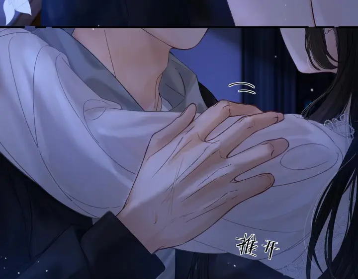 漫画《请多关照》032 醉夜第19张图