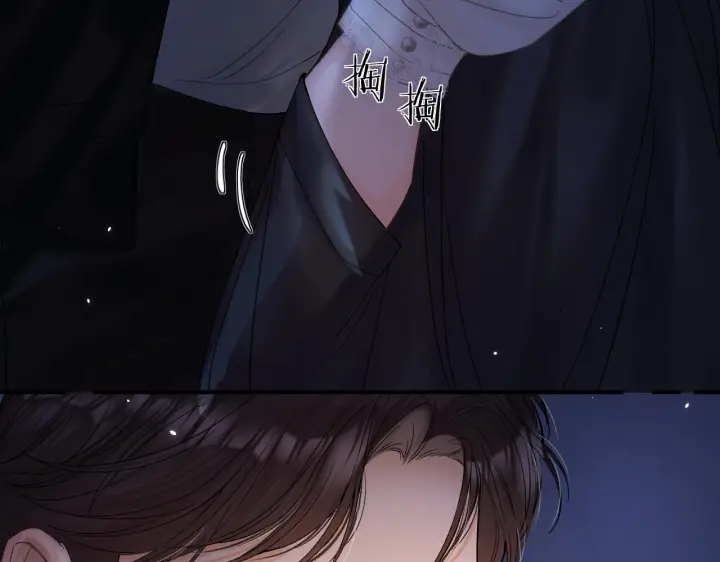 漫画《请多关照》032 醉夜第33张图