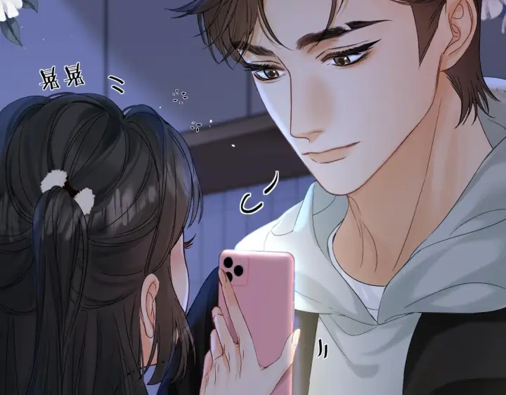 漫画《请多关照》032 醉夜第40张图