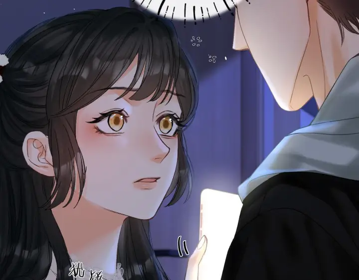 漫画《请多关照》032 醉夜第43张图