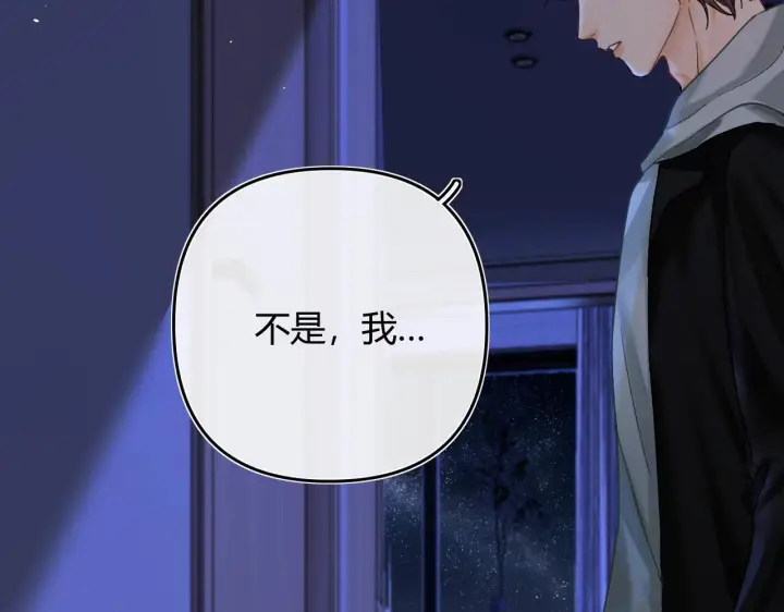 漫画《请多关照》032 醉夜第46张图
