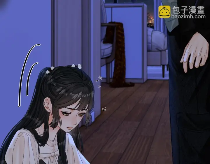 漫画《请多关照》032 醉夜第47张图