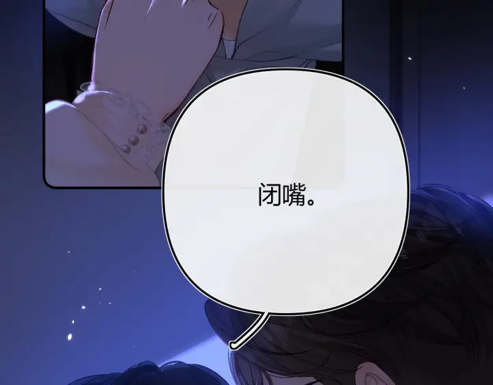 漫画《请多关照》032 醉夜第72张图