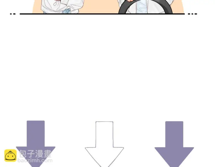 漫画《请多关照》033 破戒第145张图
