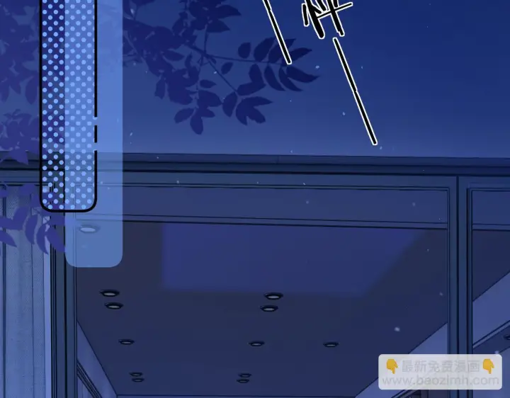漫画《请多关照》033 破戒第15张图