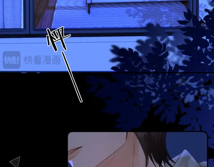 漫画《请多关照》033 破戒第17张图