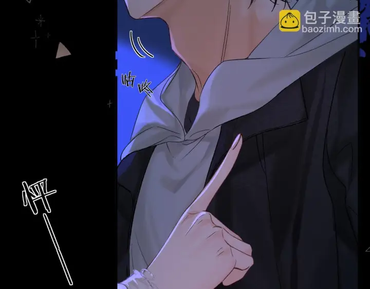 漫画《请多关照》033 破戒第18张图