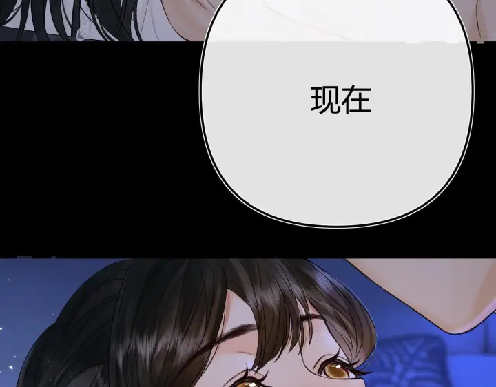 漫画《请多关照》033 破戒第74张图