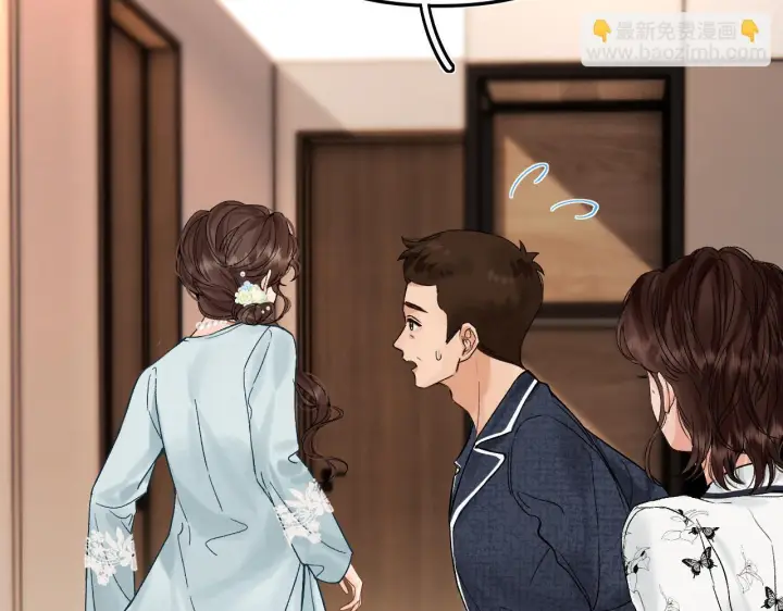 漫画《请多关照》034 矛盾第129张图
