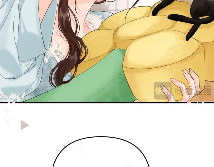 漫画《请多关照》034 矛盾第13张图