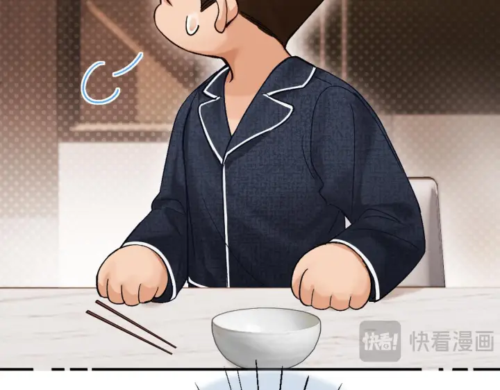 漫画《请多关照》034 矛盾第144张图