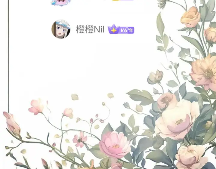 漫画《请多关照》034 矛盾第154张图