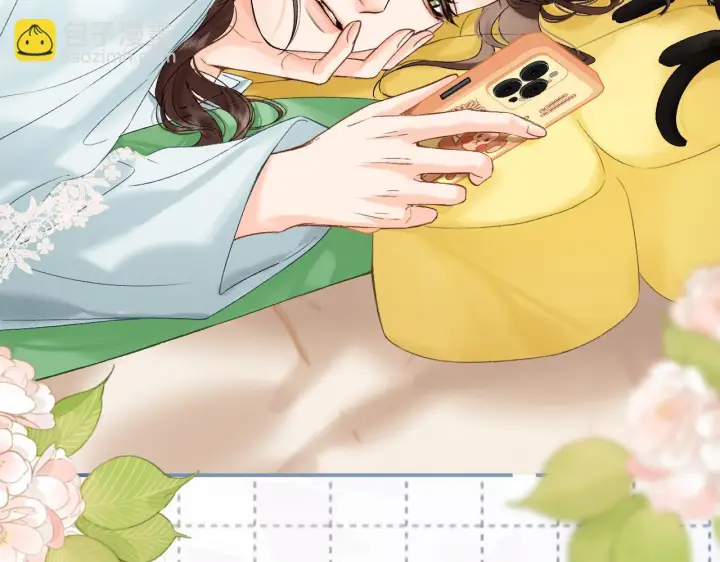 漫画《请多关照》034 矛盾第19张图