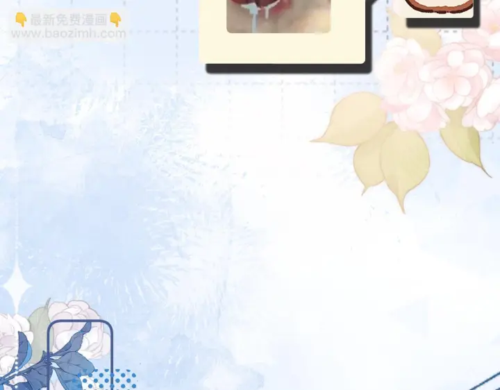 漫画《请多关照》034 矛盾第23张图
