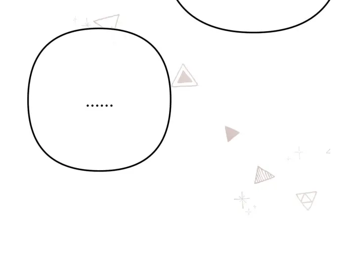 漫画《请多关照》034 矛盾第30张图