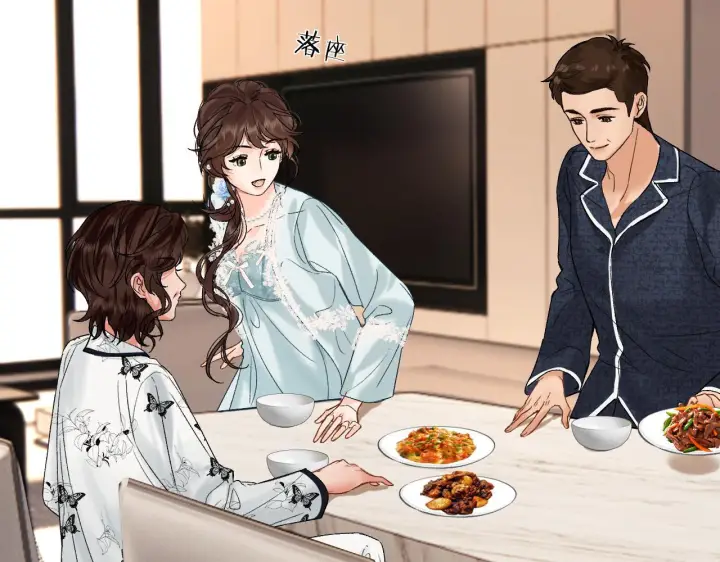漫画《请多关照》034 矛盾第44张图
