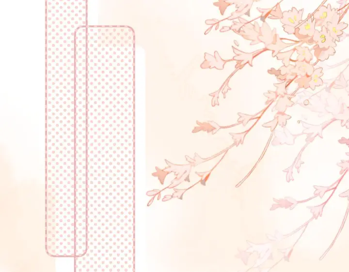漫画《请多关照》034 矛盾第5张图
