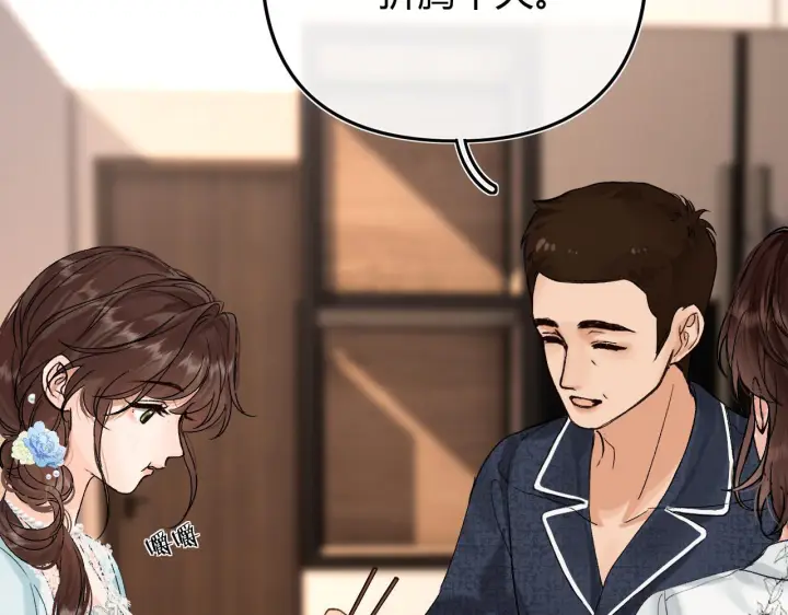 漫画《请多关照》034 矛盾第62张图