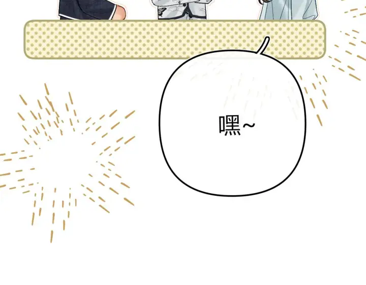 漫画《请多关照》034 矛盾第81张图