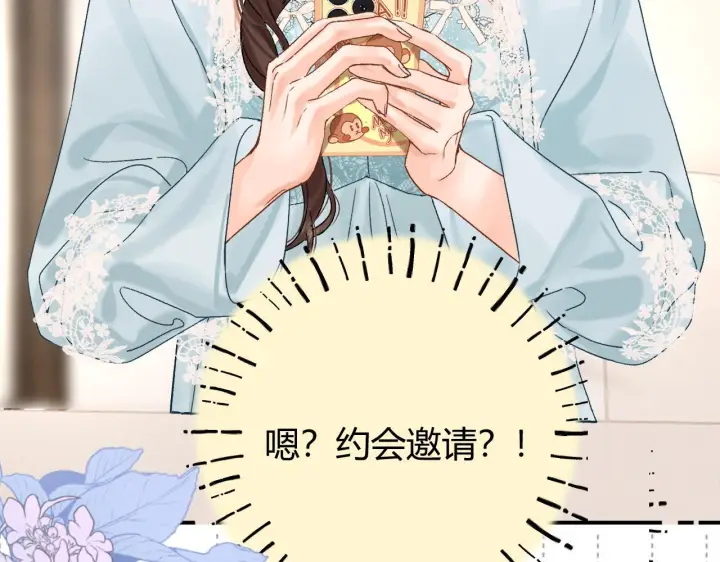 漫画《请多关照》035 嗯？我在第108张图