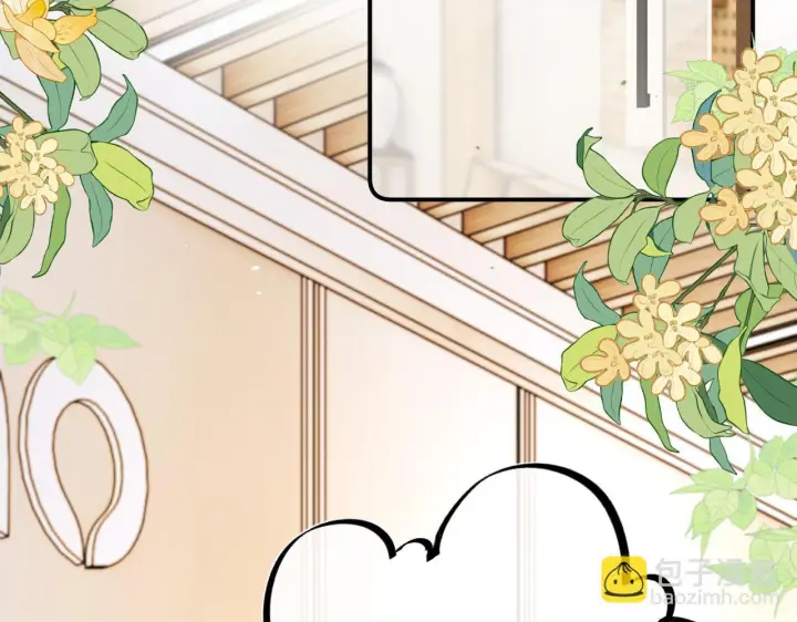 漫画《请多关照》035 嗯？我在第121张图
