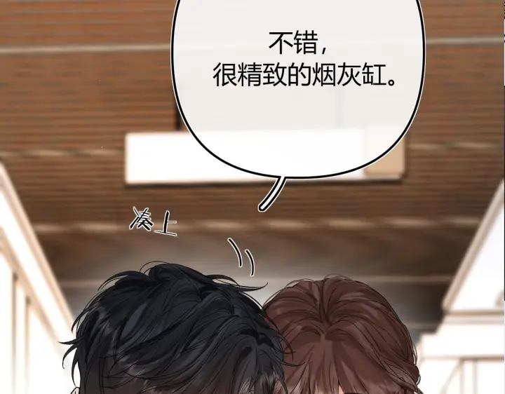 漫画《请多关照》035 嗯？我在第128张图