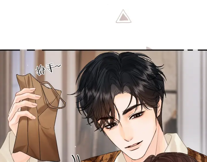 漫画《请多关照》035 嗯？我在第138张图