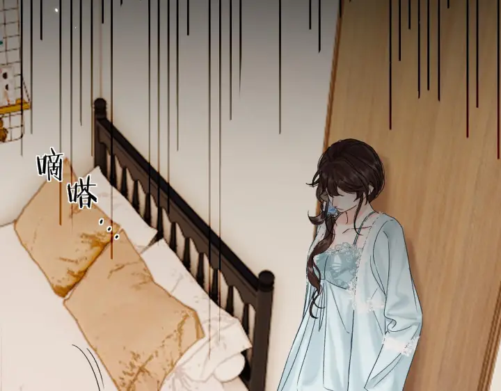 漫画《请多关照》035 嗯？我在第14张图