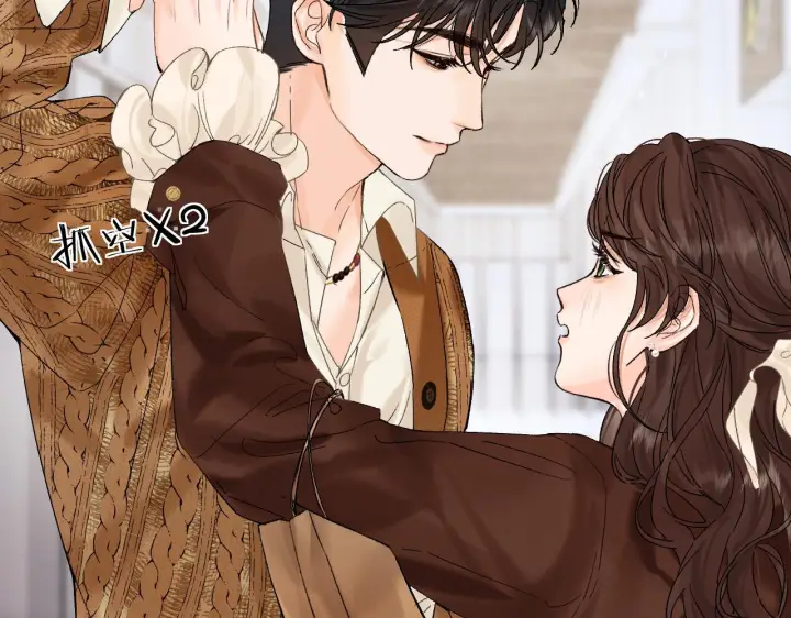 漫画《请多关照》035 嗯？我在第141张图