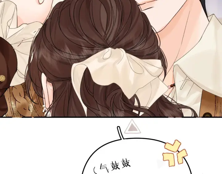 漫画《请多关照》035 嗯？我在第146张图